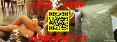 не бодяженный Бийск