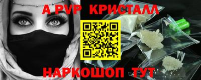 мет Гусиноозёрск