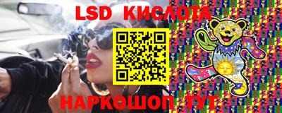 каннабис Беслан