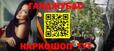 мет Гусиноозёрск