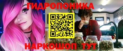 каннабис Беслан