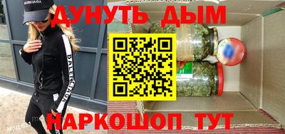 каннабис Беслан