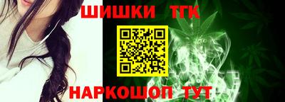 шишки Гусь-Хрустальный