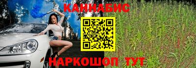 каннабис Беслан