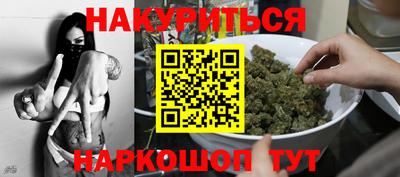 ALPHA PVP Гусев