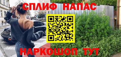 каннабис Беслан