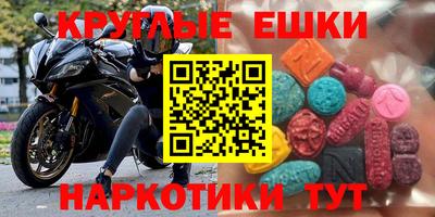 шишки Гусь-Хрустальный