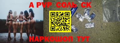шишки Гусь-Хрустальный