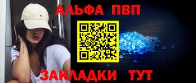 мет Гусиноозёрск