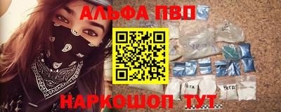 шишки Гусь-Хрустальный