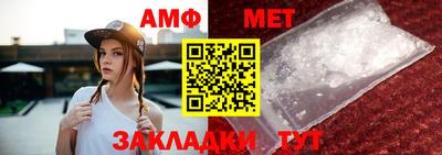 мет Гусиноозёрск