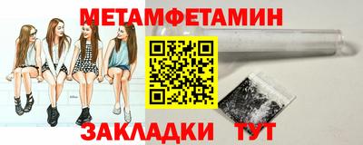 кристаллы Берёзовский