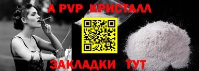 кристаллы Берёзовский