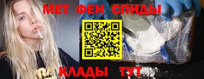 мет Гусиноозёрск