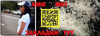 ALPHA PVP Гусев