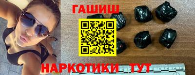 ALPHA PVP Гусев