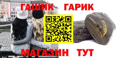мет Гусиноозёрск