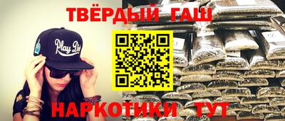 шишки Гусь-Хрустальный