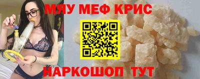 шишки Гусь-Хрустальный