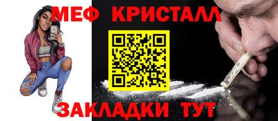 кристаллы Берёзовский