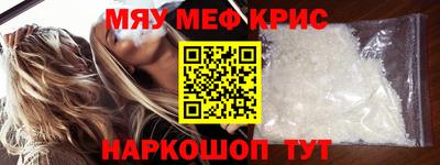 мет Гусиноозёрск