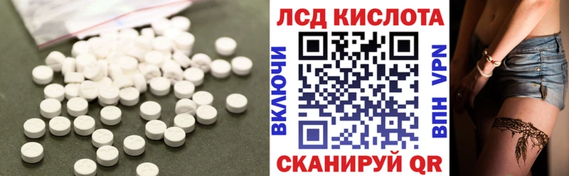 Лсд 25 экстази кислота  Грязи 