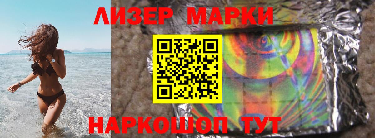 ЛСД экстази ecstasy  Лсд 25 экстази ecstasy  Вход с VPN  Грязи 
