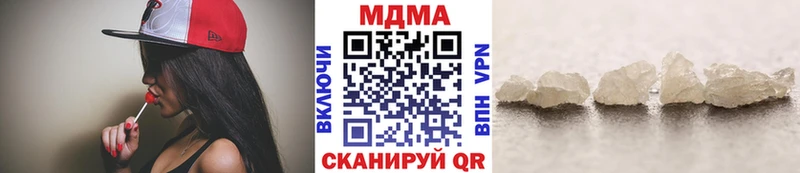 где продают наркотики  Грязи  MDMA VHQ 