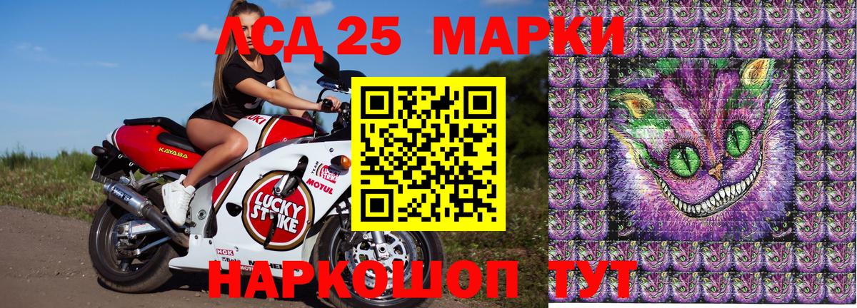 Наркотические марки 1500мкг Грязи