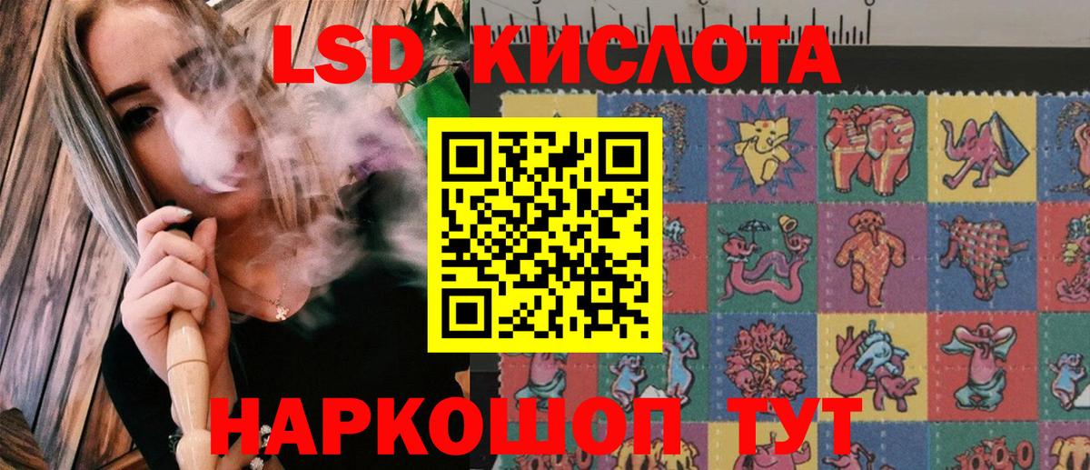 Марки NBOMe 1500мкг  Марки NBOMe  Марки NBOMe 1500мкг  Грязи 