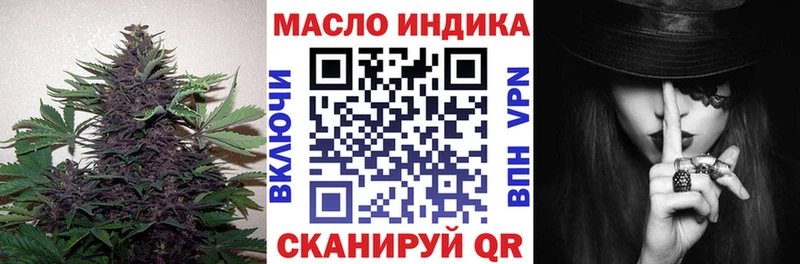 закладки  Грязи  Дистиллят ТГК THC oil 