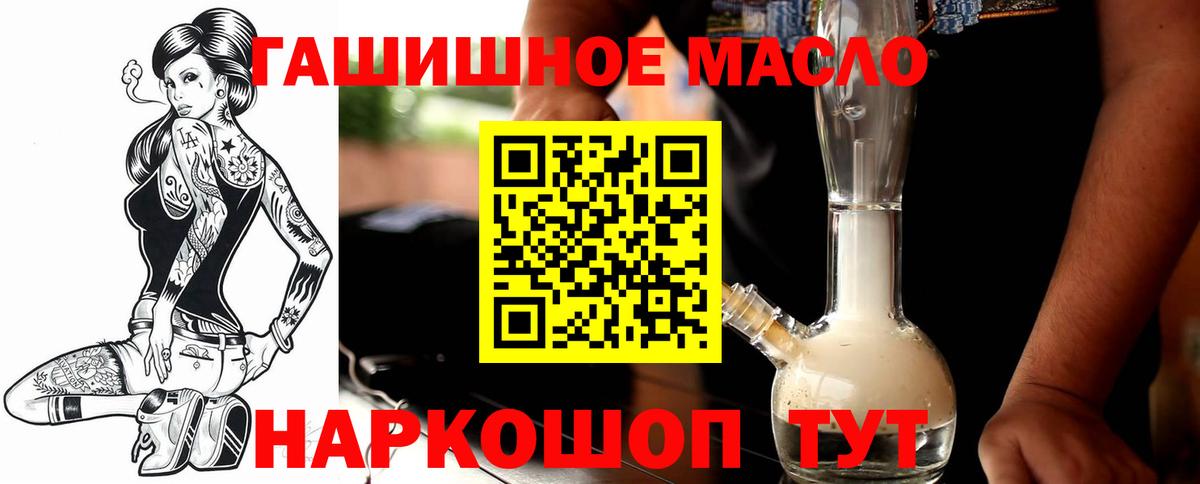 ТГК вейп Грязи