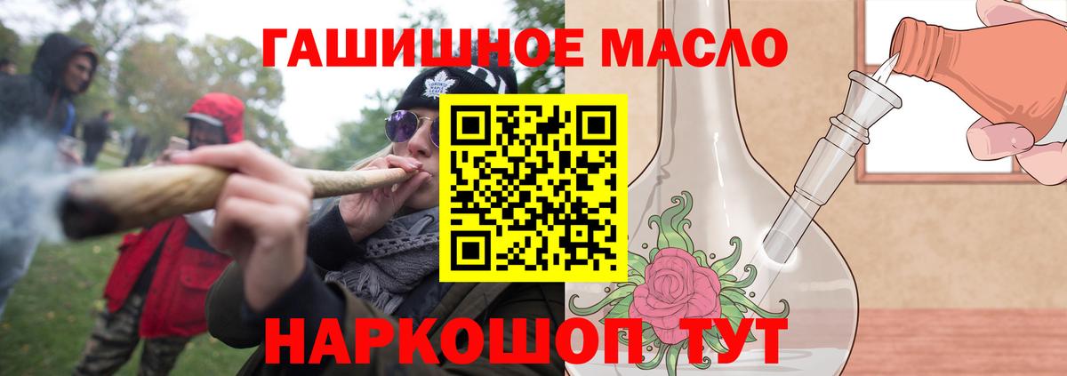 Дистиллят ТГК Wax  Дистиллят ТГК гашишное масло  Вход с VPN  Грязи 