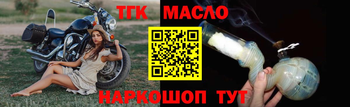 Дистиллят ТГК вейп с тгк  Грязи  ТГК Wax 