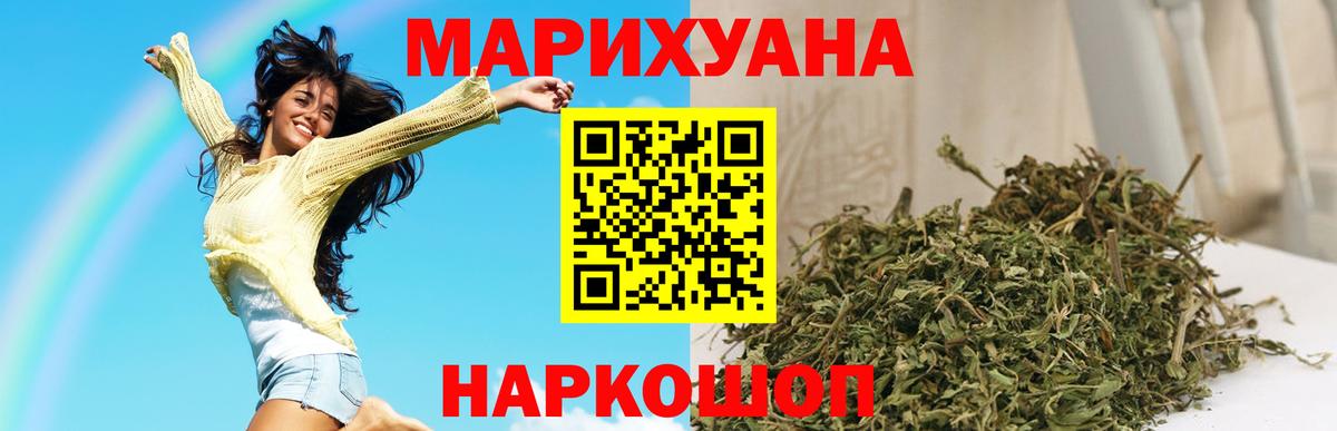 Марихуана план Грязи